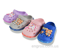 Кроксы BABYSHOP